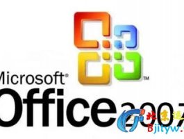 Office 2007 Professional（包含正式版序列号）