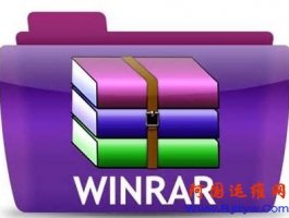  精品软件-WinRAR v6.00 正式版简体中文汉化特别版