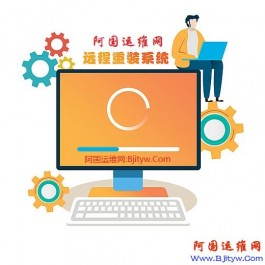 联想PC驱动下载管理工具