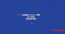 系统更新后蓝屏报错Win32kfull.sys问题的解决方案