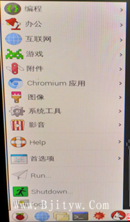 系统运维技术文章：树梅派实现一键锁屏