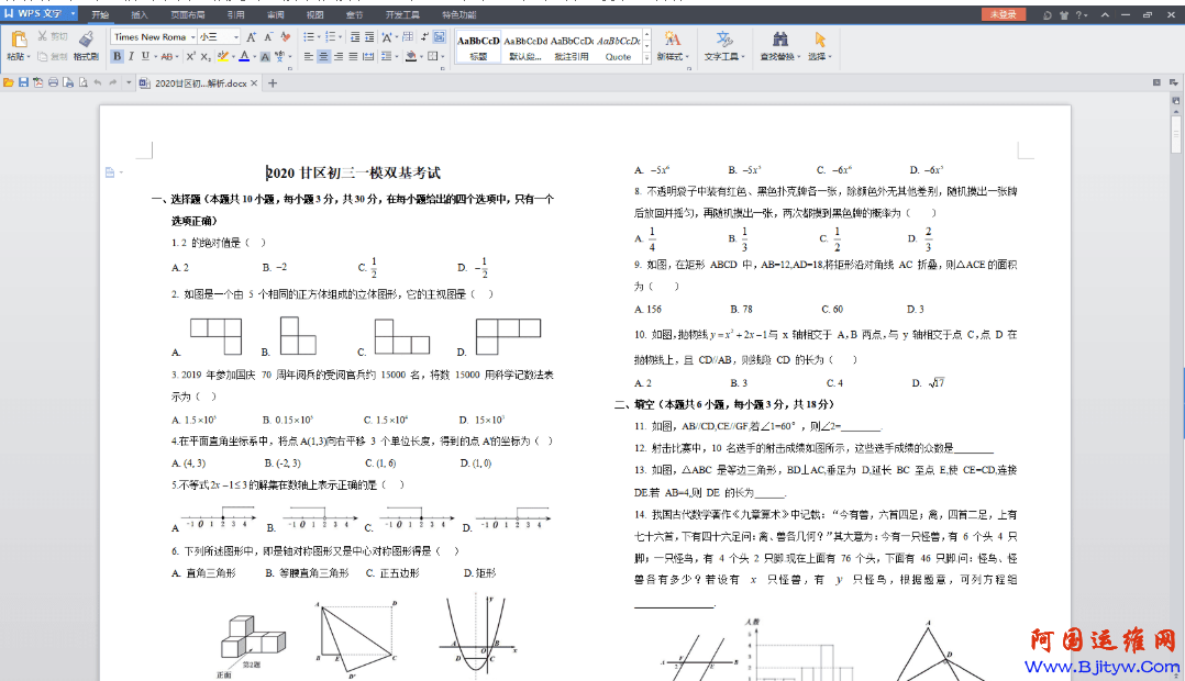 1614928396(1).jpg 1614928396(1).jpg