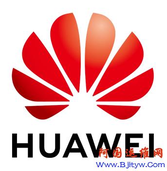 华为.jpg