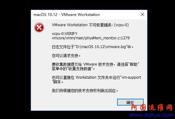 关于 VMware 虚拟机安装Mac时出现不可恢夏错误的解决方法