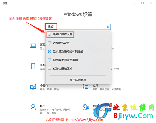 怎么屏蔽更新完重启出现的“让我们完成设备设置”