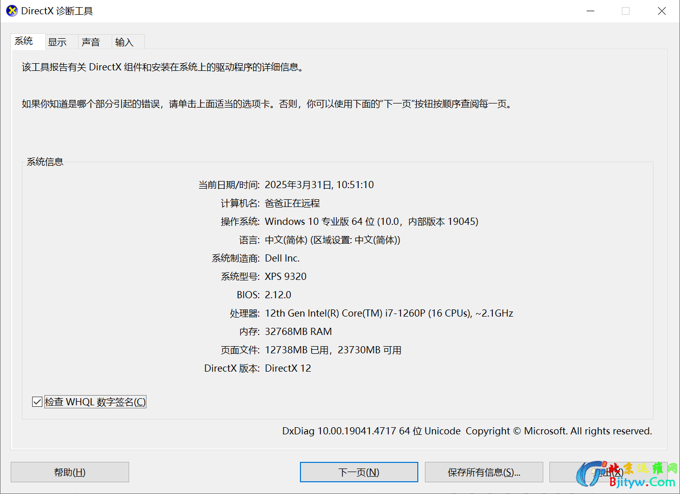 1743389488067.jpg 1743389488067.jpg