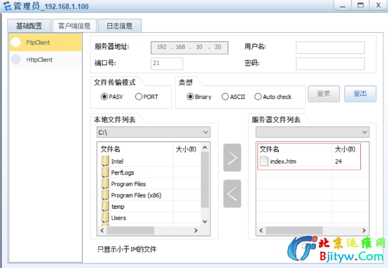 3.png 华为交换机高级ACL配置案例