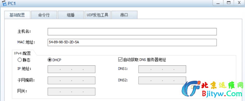 1.png 动手学习链路聚合、单臂路由、DHCP中继